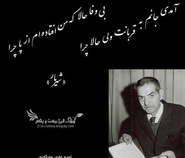 عکس نوشته حالا چرا