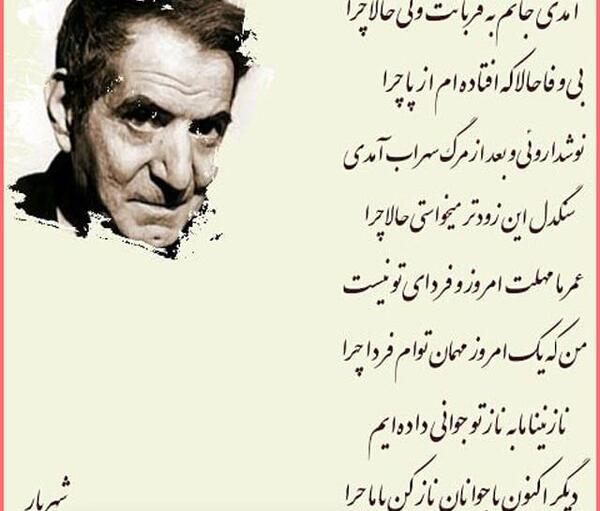 عکس نوشته حالا چرا