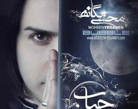 عکس نوشته تو بزرگترین اشتباه زندگیم بودی