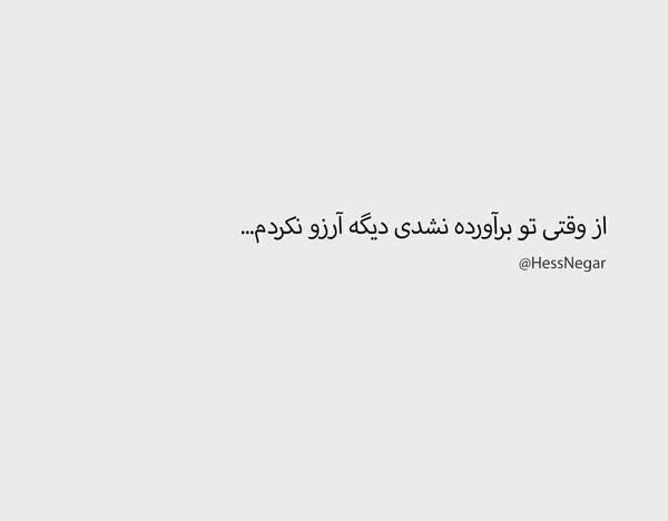 عکس نوشته تو بزرگترین اشتباه زندگیم بودی