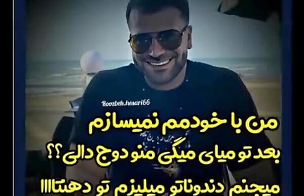 عکس طنز روزبه حصاری
