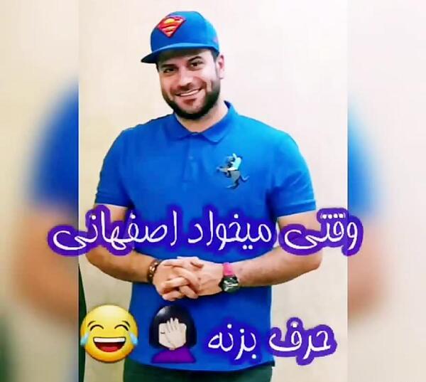 عکس طنز روزبه حصاری