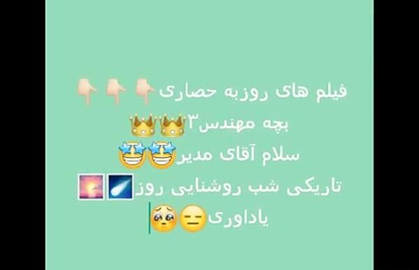 عکس طنز روزبه حصاری