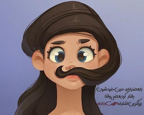 عکس برفی فانتزی