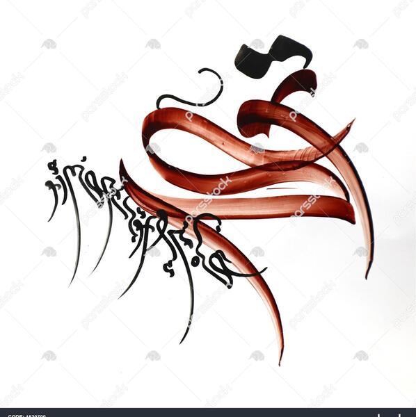 عکس نوشته تو گر گناه من شوی توبه نمیکنم ز تو