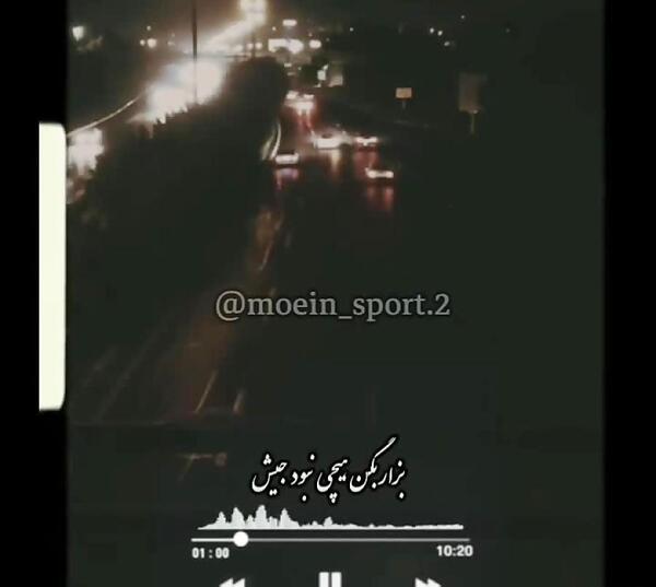 عکس نوشته مردی تو صبر داشته باش
