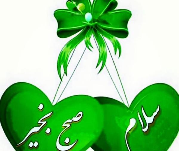 عکس نوشته زندگی یک پژواک است