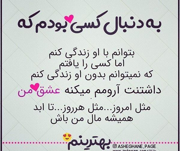 عکس نوشته زندگی لاکچری