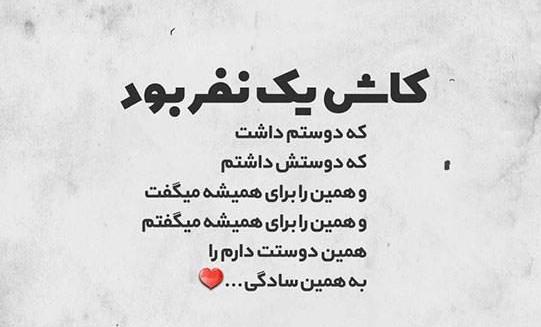 عکس نوشته زندگی لاکچری
