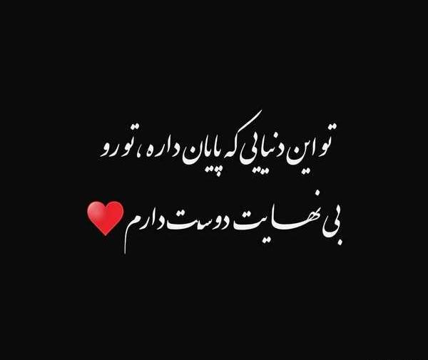 عکس نوشته زندگی لاکچری