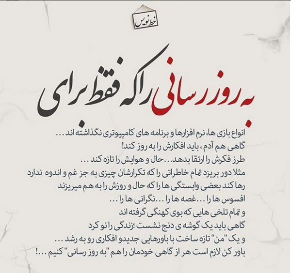 عکس نوشته زندگی لاکچری