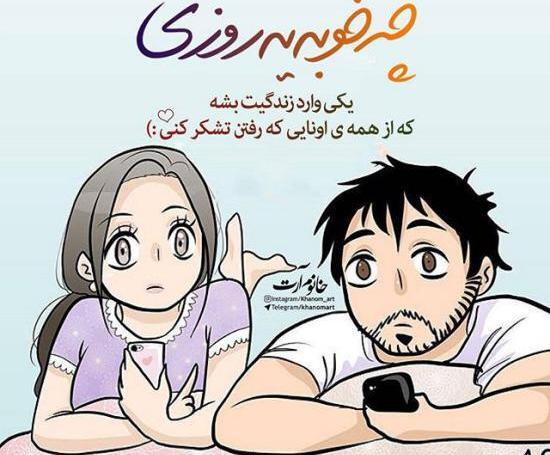 عکس نوشته زندگی لاکچری