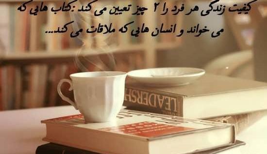 عکس نوشته های طعم زندگی