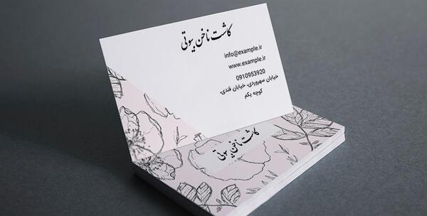 عکس نوشته کاشت ناخن