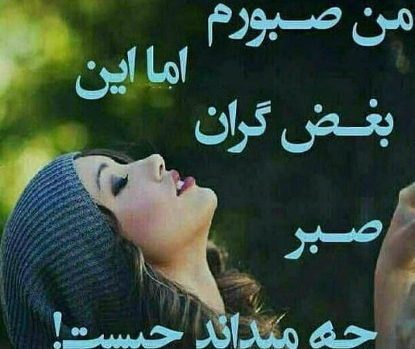 عکس نوشته من میتونم