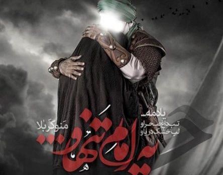 عکس زیبا پروفایل امام حسین