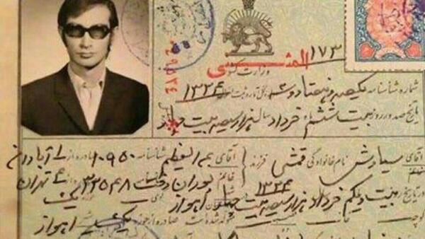 عکس نوشته تو عاشق نبودی سیاوش قمیشی