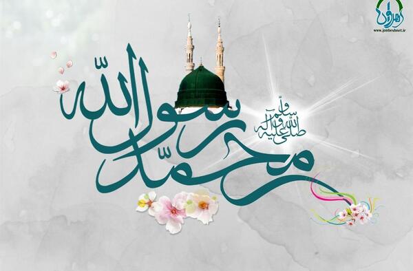 عکس نوشته زندگی نامه حضرت محمد