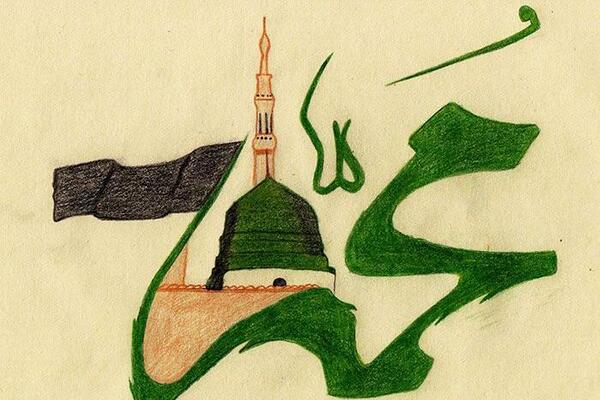 عکس نوشته زندگی نامه حضرت محمد