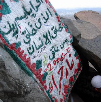 عکس نوشته زندگی نامه حضرت محمد