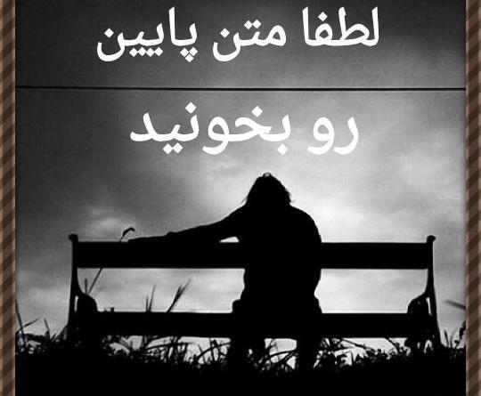 عکس نوشته چرا روز پسر نداریم