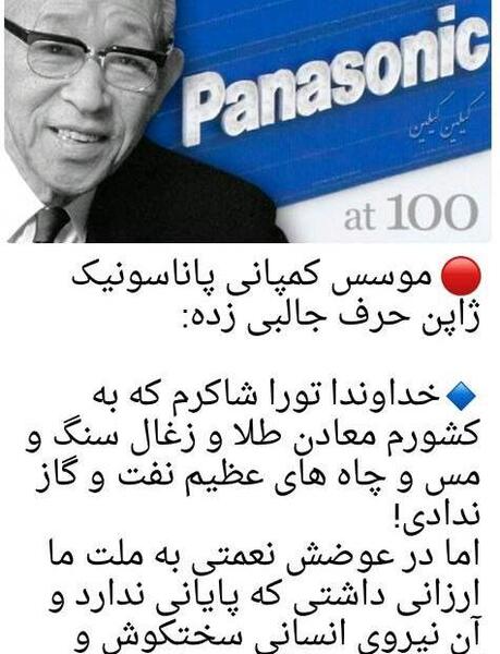 عکس نوشته های ژاپنی