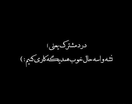 عکس نوشته با کیفیت hd