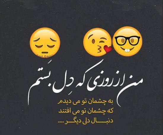 عکس نوشته با کیفیت hd