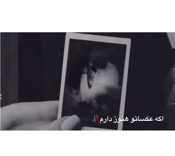 عکس نوشته شرمندم اگه عکساتو هنوز دارم