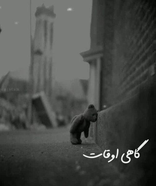عکس نوشته گاهی اوقات خسته میشی از قوی بودن