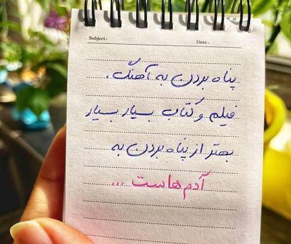 عکس نوشته با جمله های سنگین