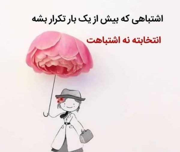 عکس نوشته با جمله های سنگین