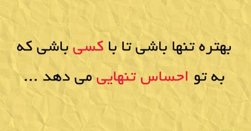 عکس نوشته با جمله های سنگین