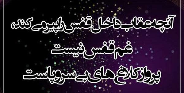 عکس نوشته با جمله های سنگین
