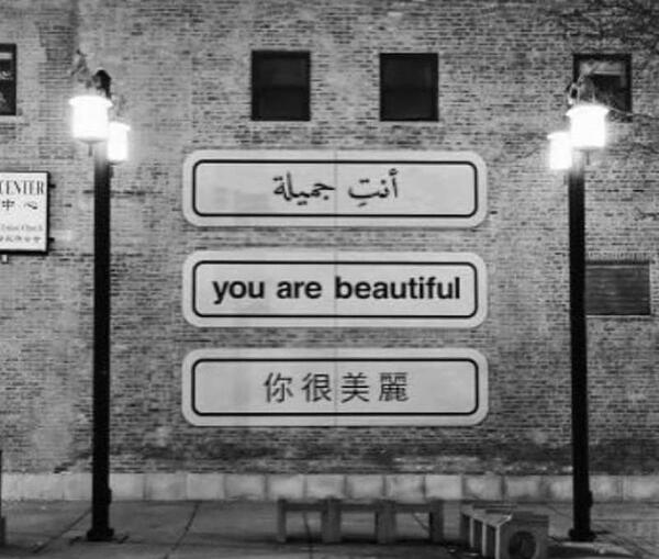 عکس نوشته تو زیبایی