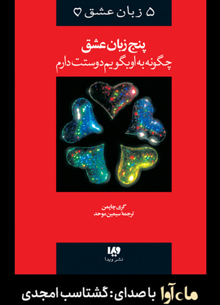 عکس نوشته چگونه بگویم دوستت دارم