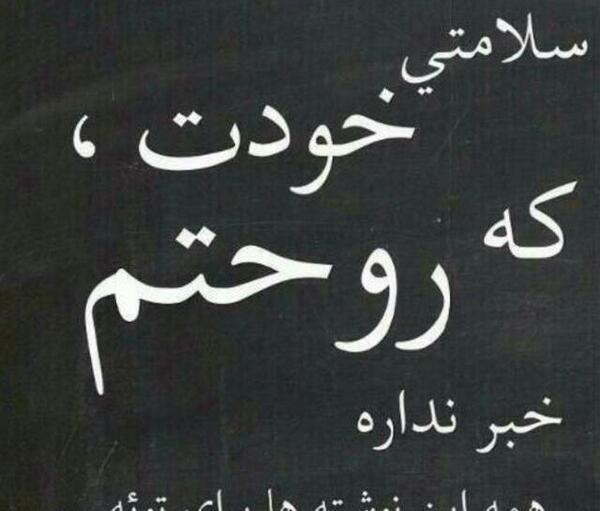 عکس نوشته چگونه بگویم دوستت دارم