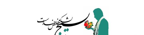 عکس نوشته اولین روز هفته