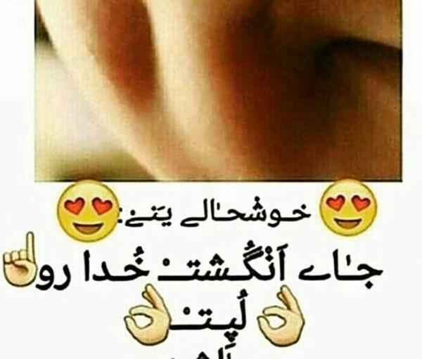 عکس نوشته دختر باید چال لپ داشته باشه