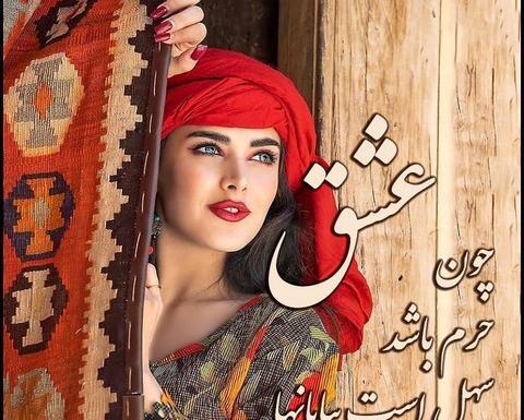 عکس نوشته دختر باید هنرمند باشه