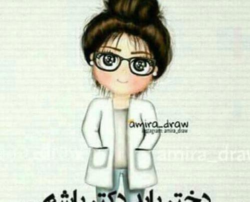 عکس نوشته دختر باید هنرمند باشه