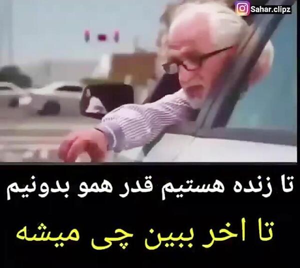 عکس نوشته کاش قدر همو بدونیم