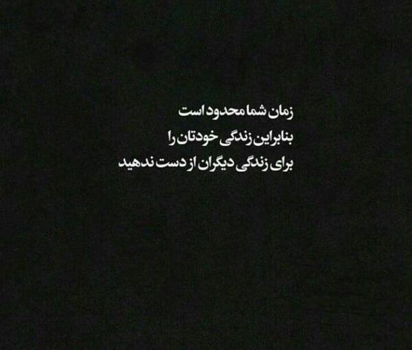 عکس نوشته کاش قدر همو بدونیم