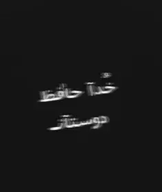 عکس نوشته ی اینم آخرین بازدید خداحافظ همه