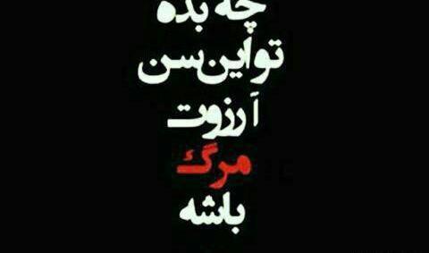 عکس نوشته ی اینم آخرین بازدید خداحافظ همه