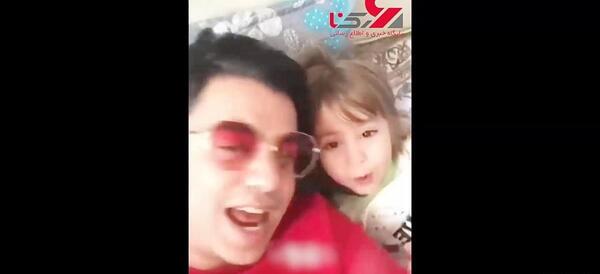 عکس روزبه حصاری با برادرزاده اش