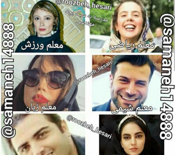 عکس روزبه حصاری با برادرزاده اش
