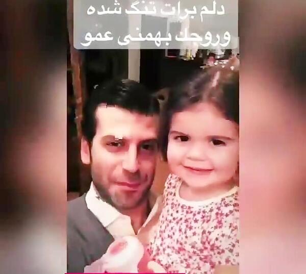 عکس روزبه حصاری با برادرزاده اش