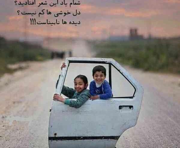 عکس نوشته تو بهترین مرد دنیایی