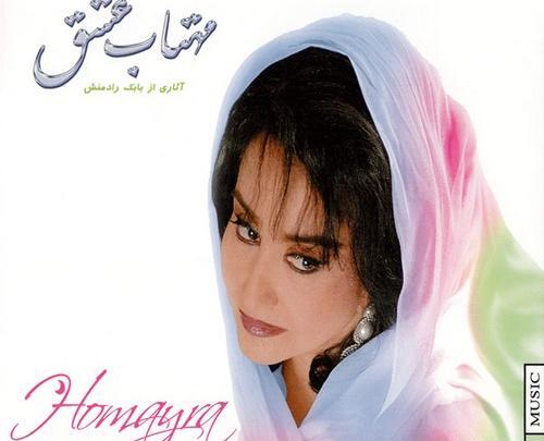 عکس نوشته من از بی نیازی به ثروت رسیدم